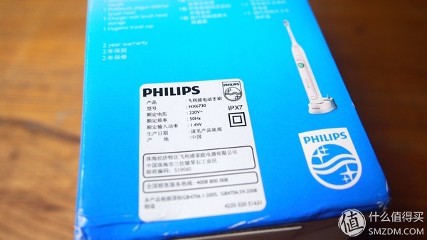 飞利浦电动牙刷hx6730震动杆松动,电动牙刷飞利浦机皇2471