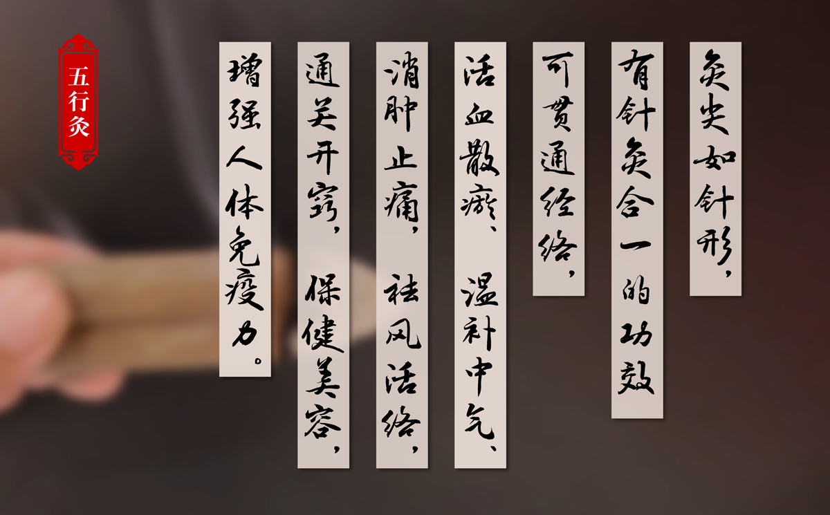 艾灸是中医养生疗法吗,艾灸养生走进艾灸了解艾灸