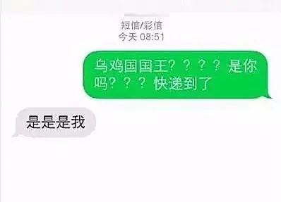 双11快递小哥的心情,双11快递小哥最新视频