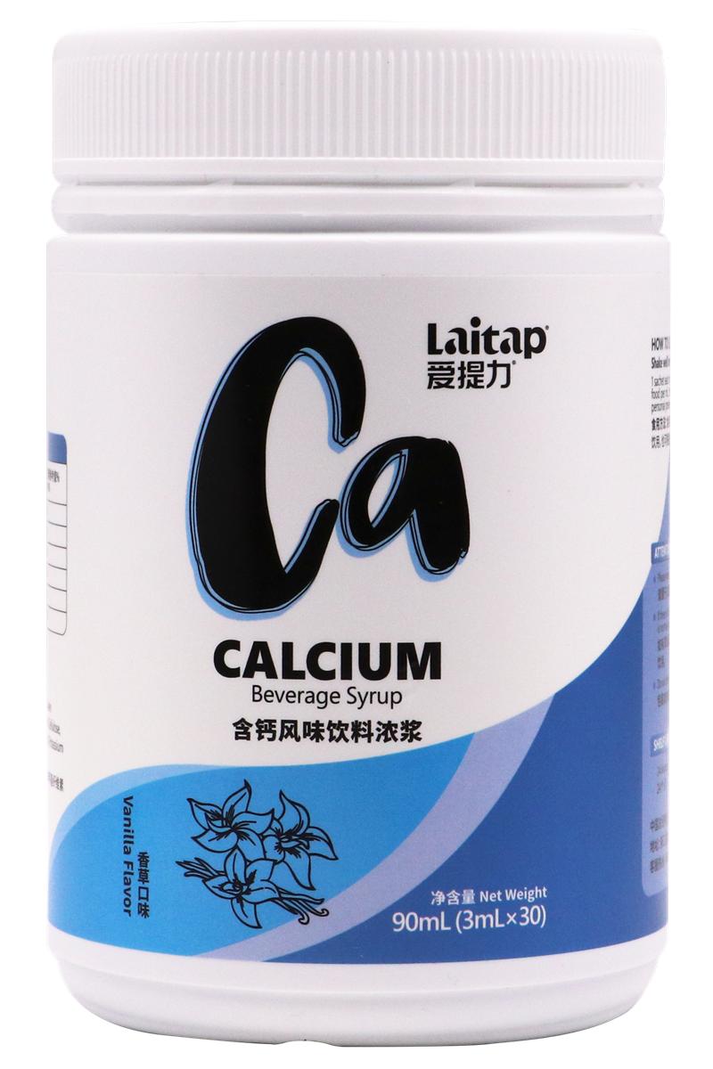 爱提力液态新品,爱提力新老款