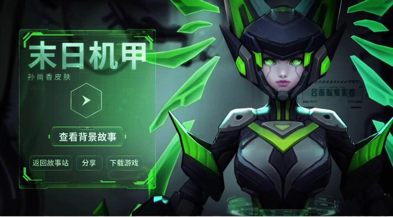 王者荣耀手感最好的皮肤飓风号,王者荣耀全机甲皮肤全英雄测评