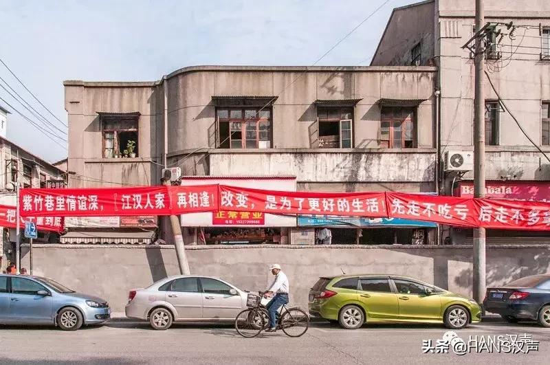 汉正街年轻人,现在汉正街还有人吗