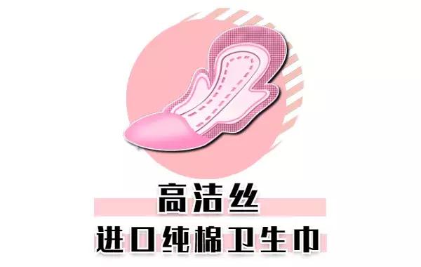 好用的几款姨妈巾 (平价好用又常见的姨妈巾)