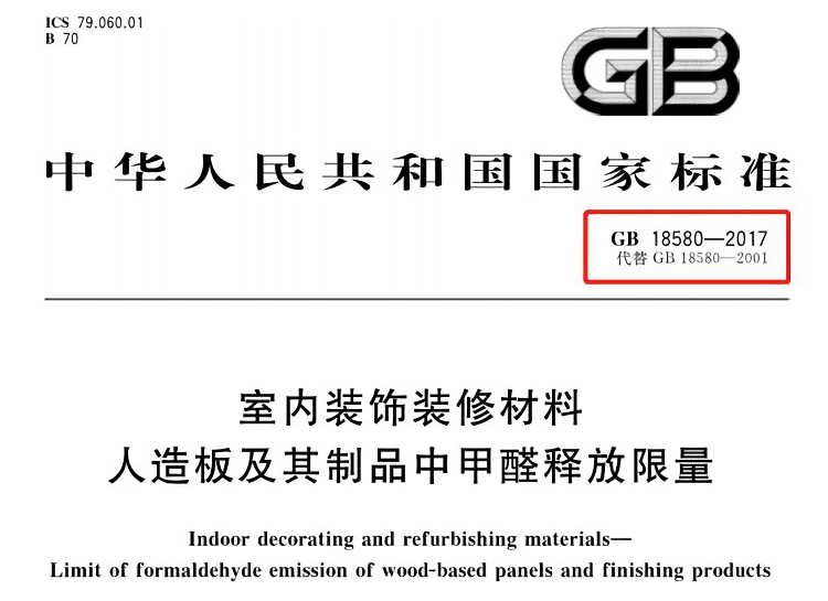 板材材质介绍,实木浴室柜颗粒板