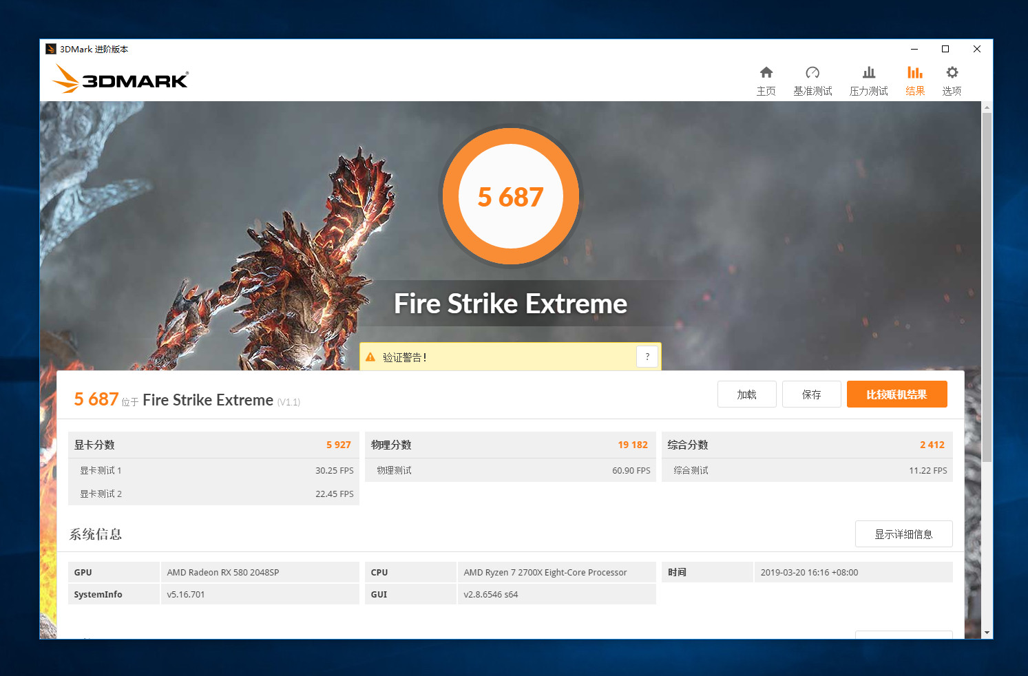 amd还得装系统吗,amd580可以玩什么