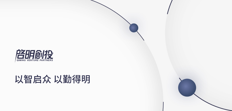 启明创投最新名单,启明创投2023年投资