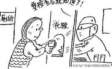 男性出现血精是怎么回事,精子带血最好的治疗方法