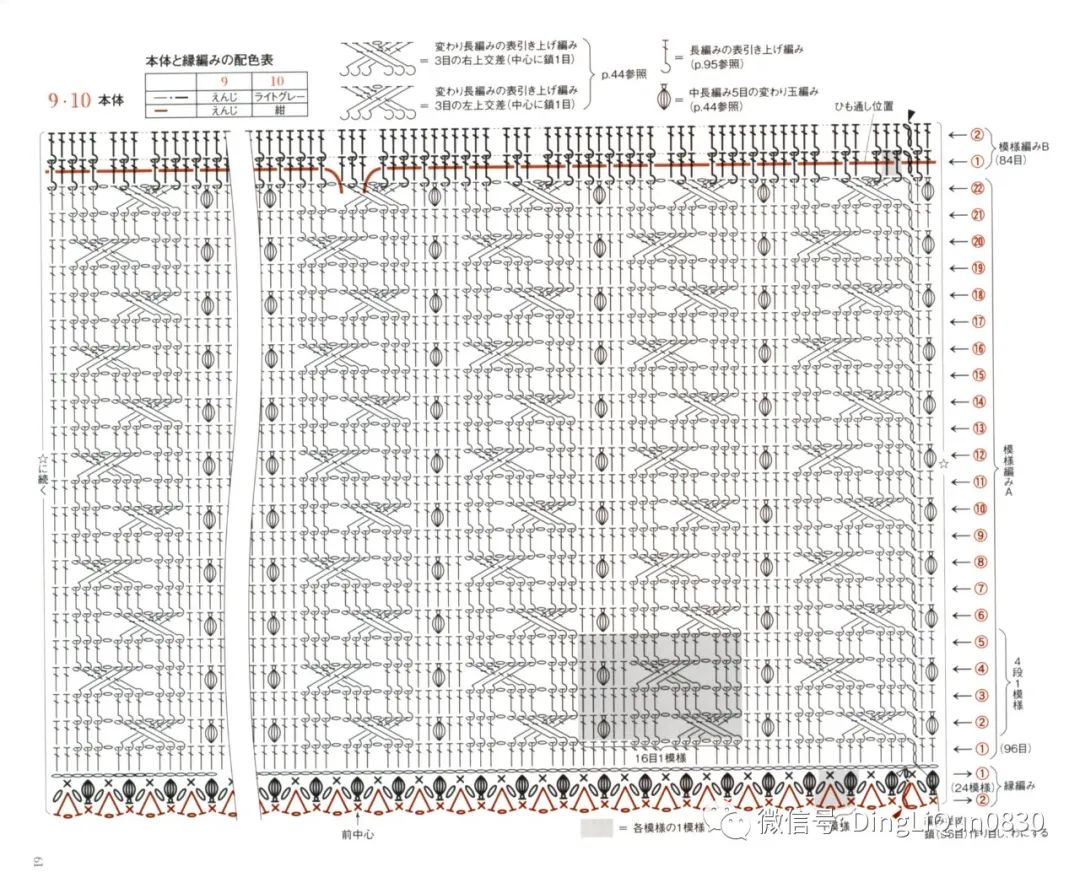 2020年冬季帽子的钩编教程,喜庆帽子围巾钩编