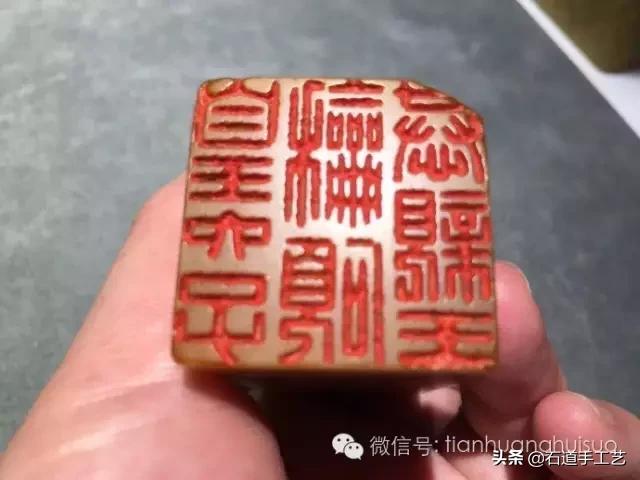 林石雅集天价田黄,天价田黄价格一览表