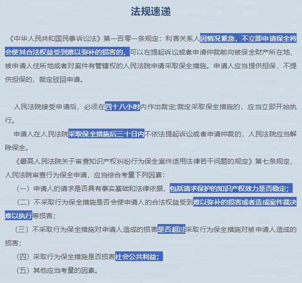 企查查已经结案公司诉讼如何消除,企查查上案件信息能否消除