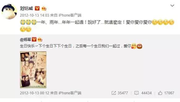 刘恺威杨幂离婚，男方被黑吃瓜群众暂不站队