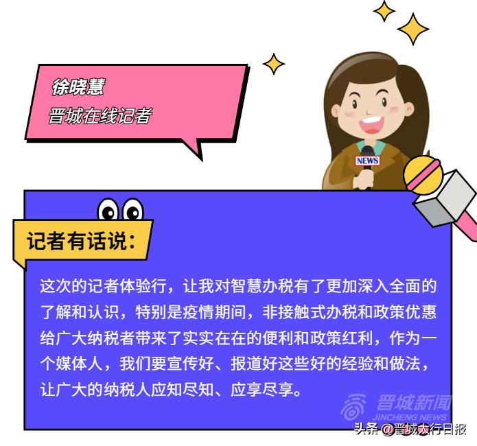 收官完美十一月,收官完美的一天