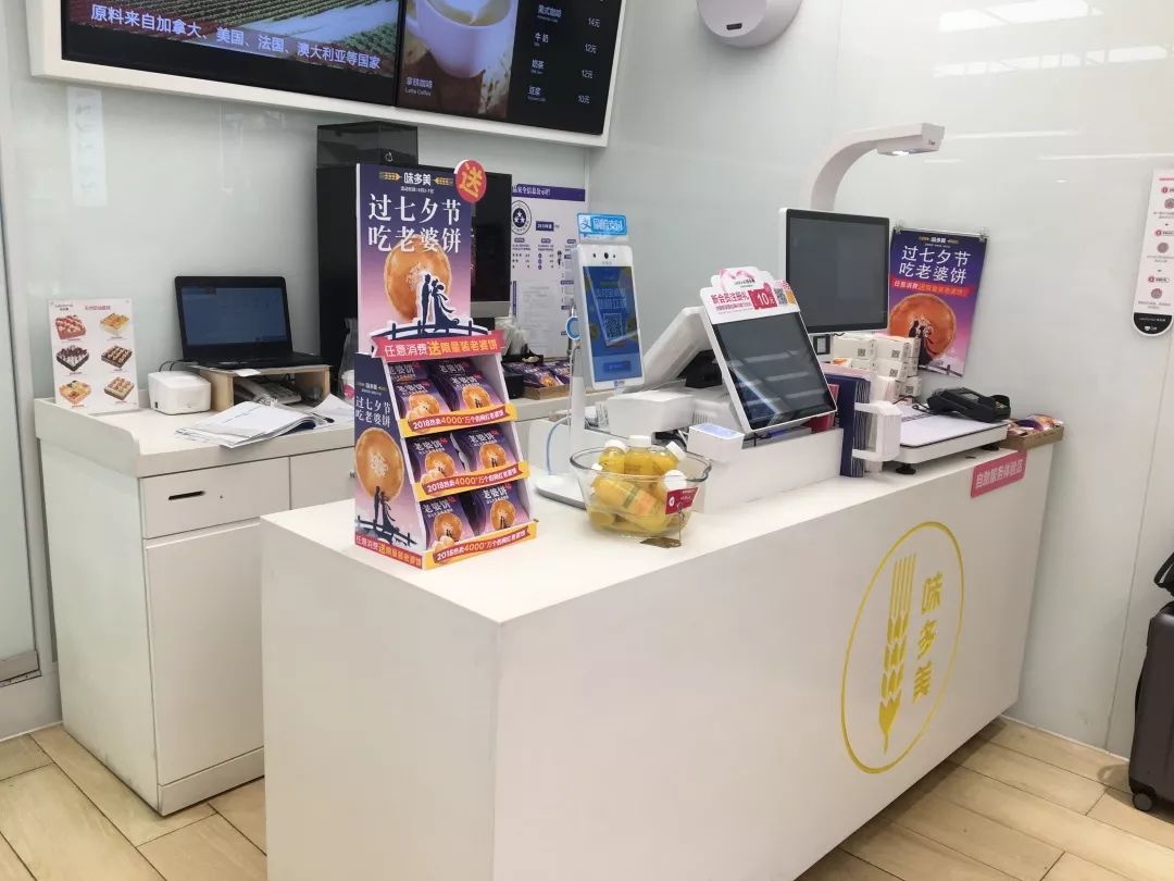 味多美老婆饼攻略美团,味多美老婆饼复刻