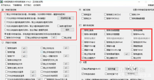 局域网找不到共享电脑怎么办,局域网电脑如何共享打印机