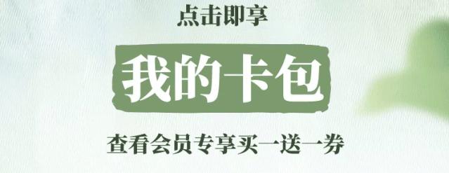 肯德基甜筒买一送一南岭店,肯德基周三烤鸡买一送一