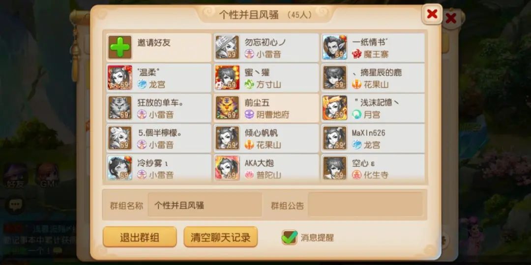 梦幻西游手游感触,梦幻西游手游专访