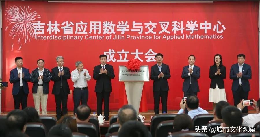 吉林大学有哪些优势学科？作为双一流，报考性价比怎么样？