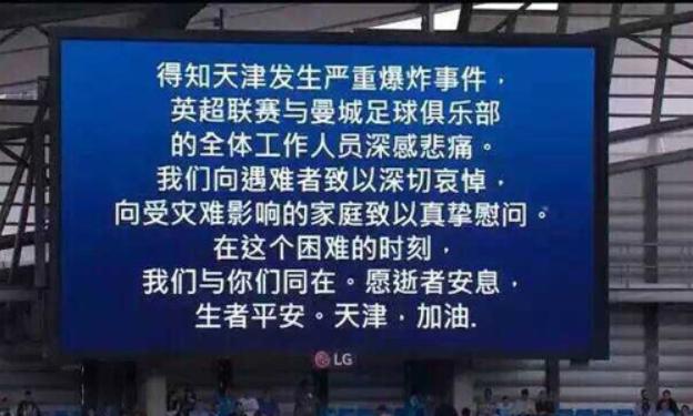 足球让我奔跑,足球让我不平庸