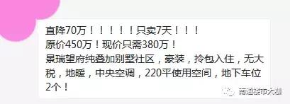 南通二手房成交上升,南通二手房价格还会下行吧