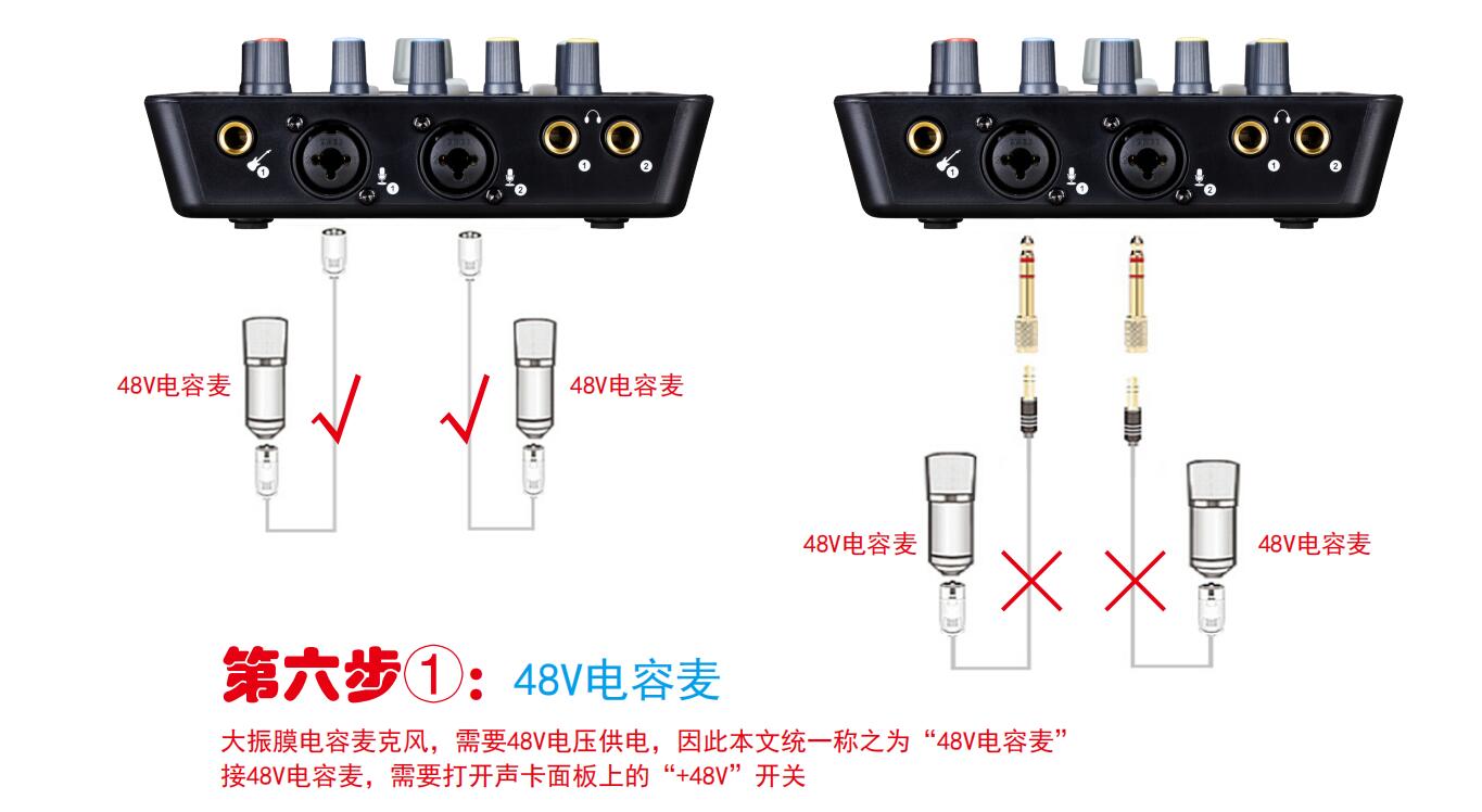 艾肯micudyna声卡调试教程,艾肯upodnano声卡都用什么麦克风