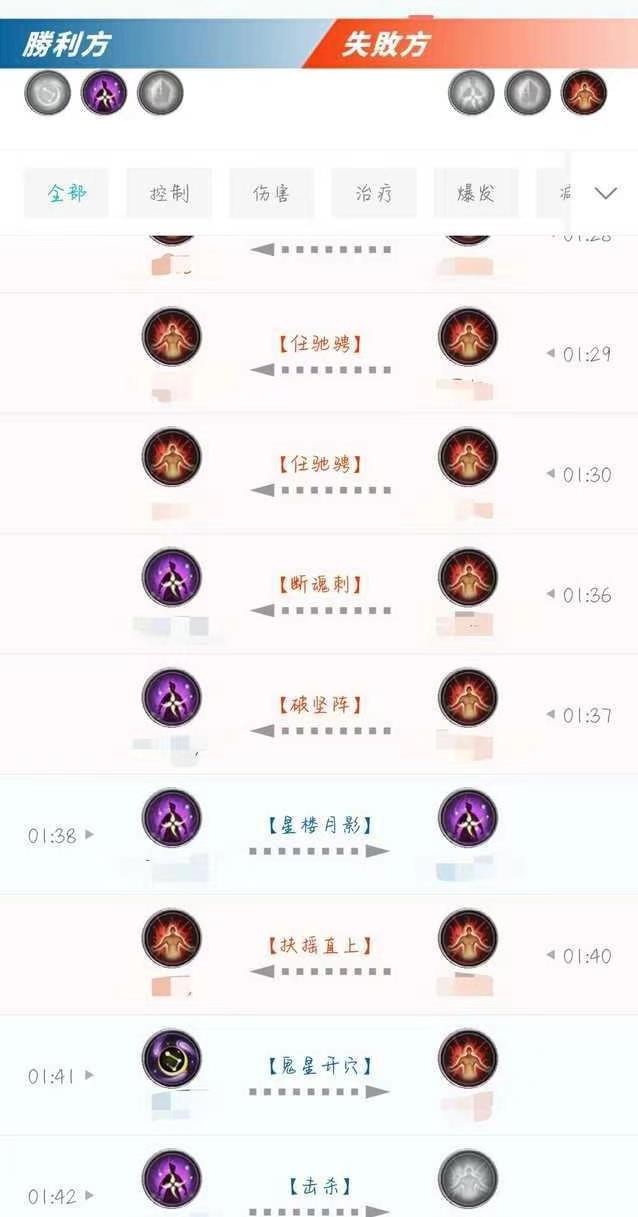 剑三天策打奶花好打吗,剑三10人熬夜天策教学