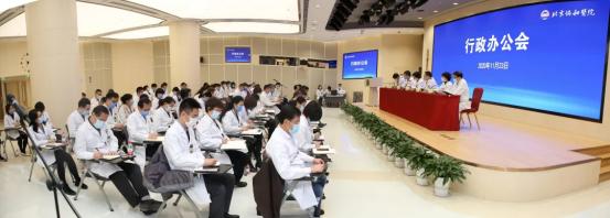 北京协和医院是中国的顶级医院吗,中国排名第一医院北京协和医院