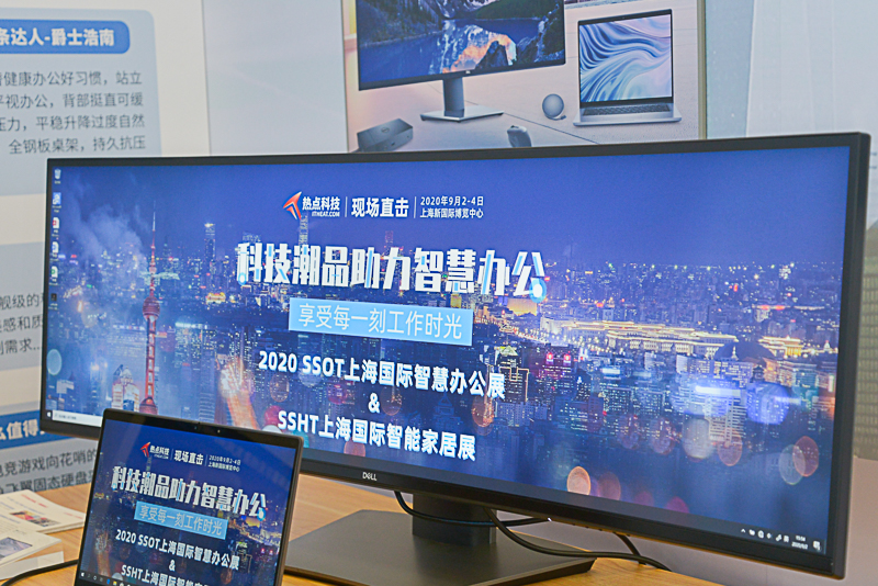 戴尔办公新产品,戴尔日常办公本推荐