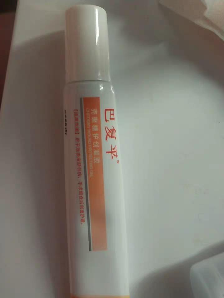 祛痘产品针对顽固痘痘,脸上有青春痘用什么祛痘神器好