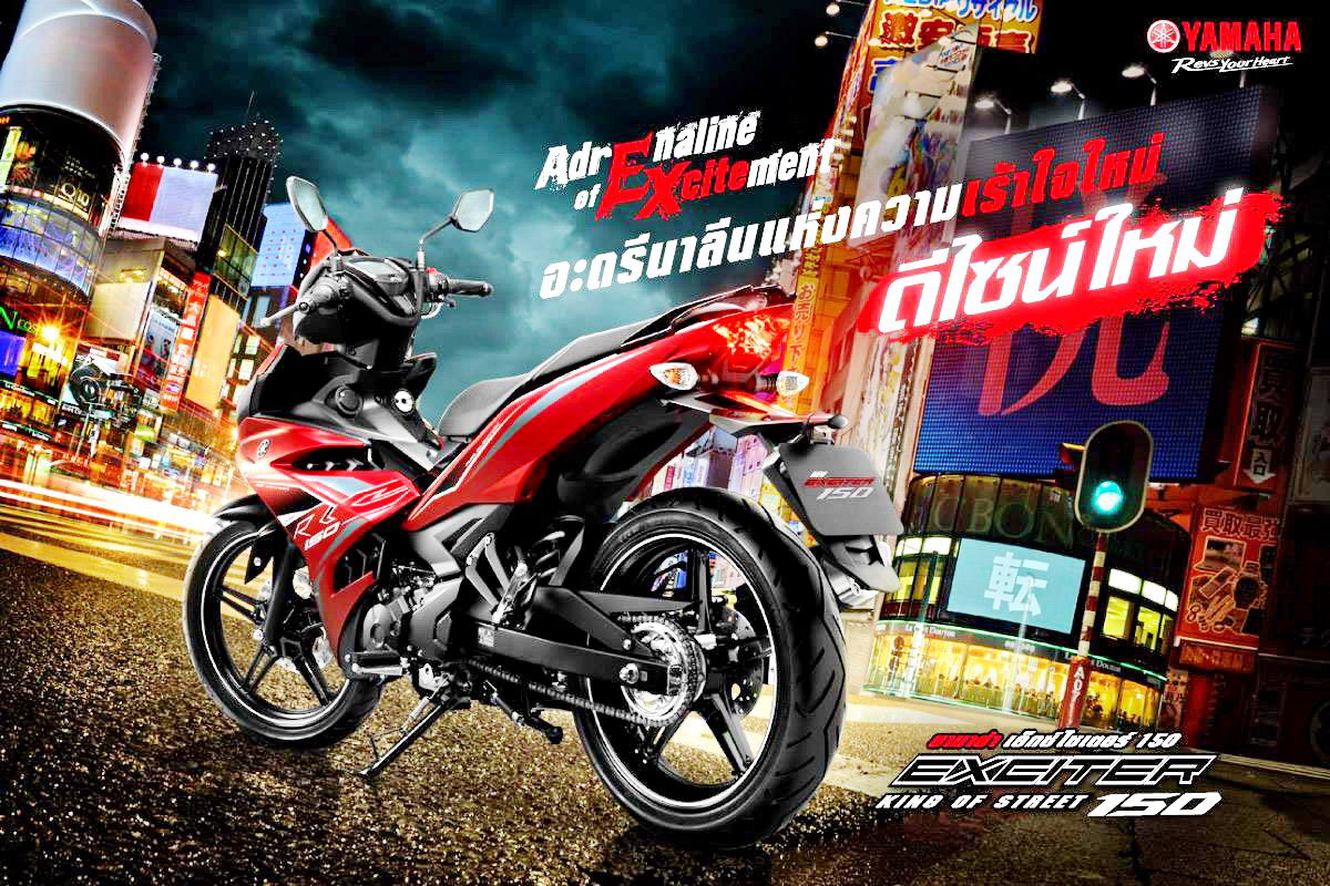 泰国Yamaha发布新一代高性能弯樑Exciter150