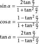 高中数学三角函数公式思维导图,高中数学三角函数公式大全总结