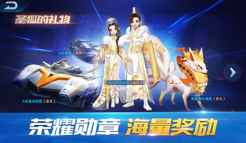 12月20日全服停机更新公告