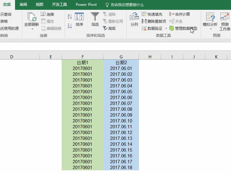 学会数据分析excel表格的操作技巧,excel表格教学多条件判断小技巧