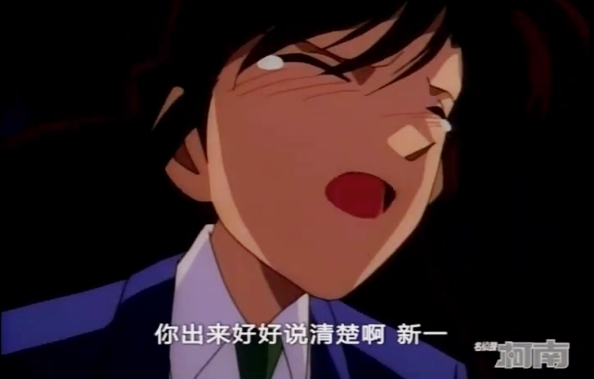 柯南第二集新一给小兰打电话,柯南第110集到第300集普通话