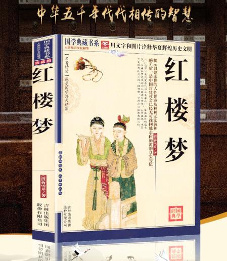 红楼梦最经典的十句诗词,《红楼梦》最经典的12首诗词