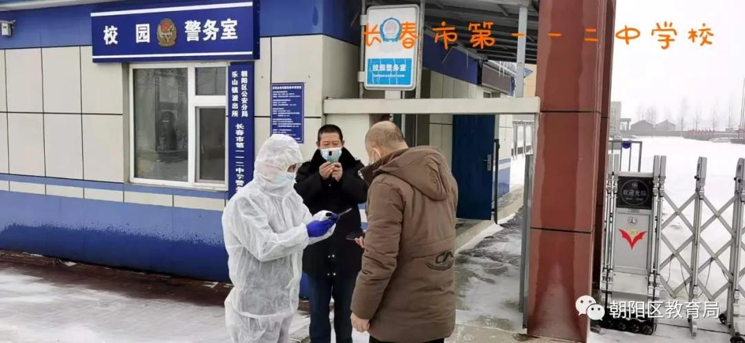 讲述教育小故事传递教育正能量——长春朝阳区教育系统志愿者在检测现场