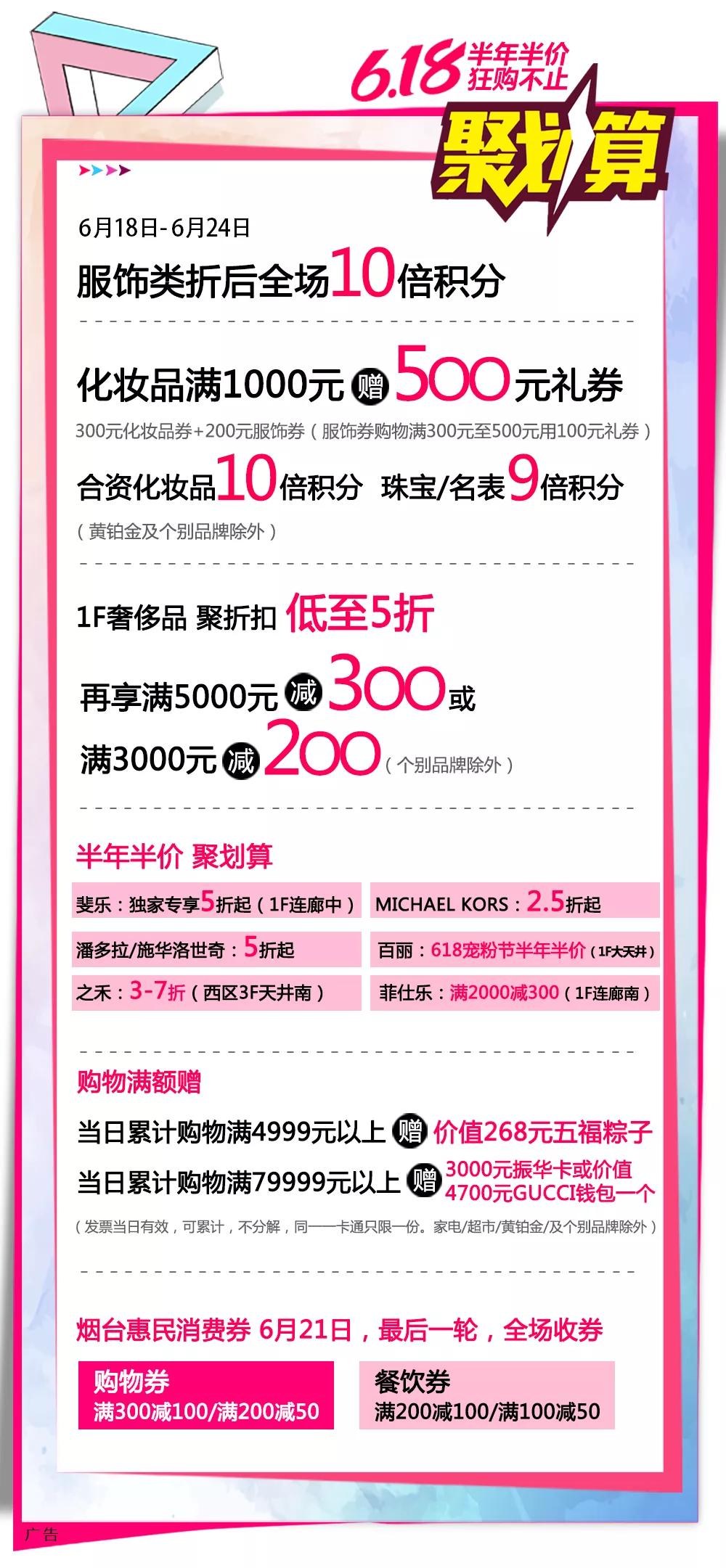 烟台天气几点开始降温,雨来了断崖式降温