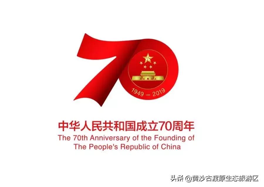 中秋佳节，陪伴家人到宁夏黄沙古渡景区开启畅玩之旅