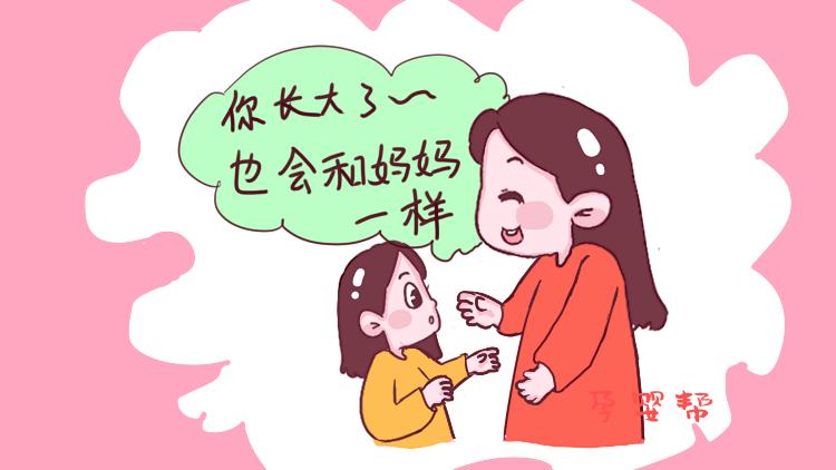 女儿：你下面怎么长胡子？妈妈的回答堪称典范，值得家长学习