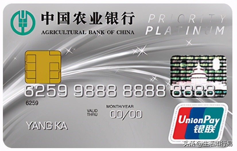 交流：2021年农行值得办的卡