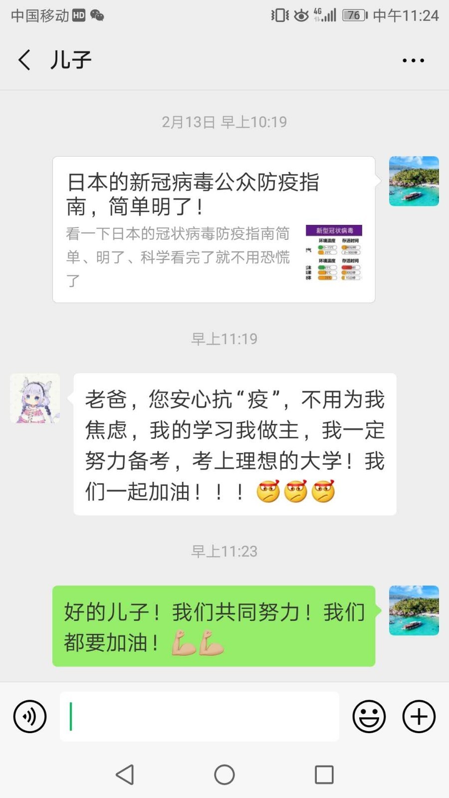 疫情防控阻击战上的螺丝钉,疫情防控先锋螺丝钉