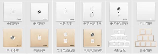 开关插座面板哪个品牌比较好,装修开关插座选择哪个品牌好