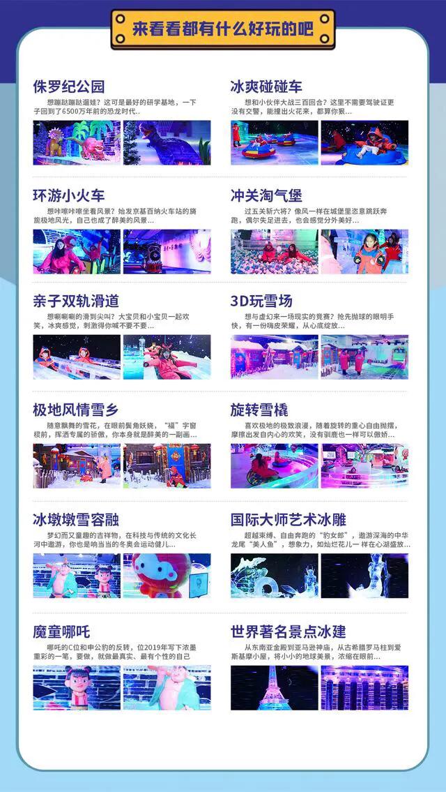 深圳最大的室内游乐场,深圳适合小孩玩的游乐场