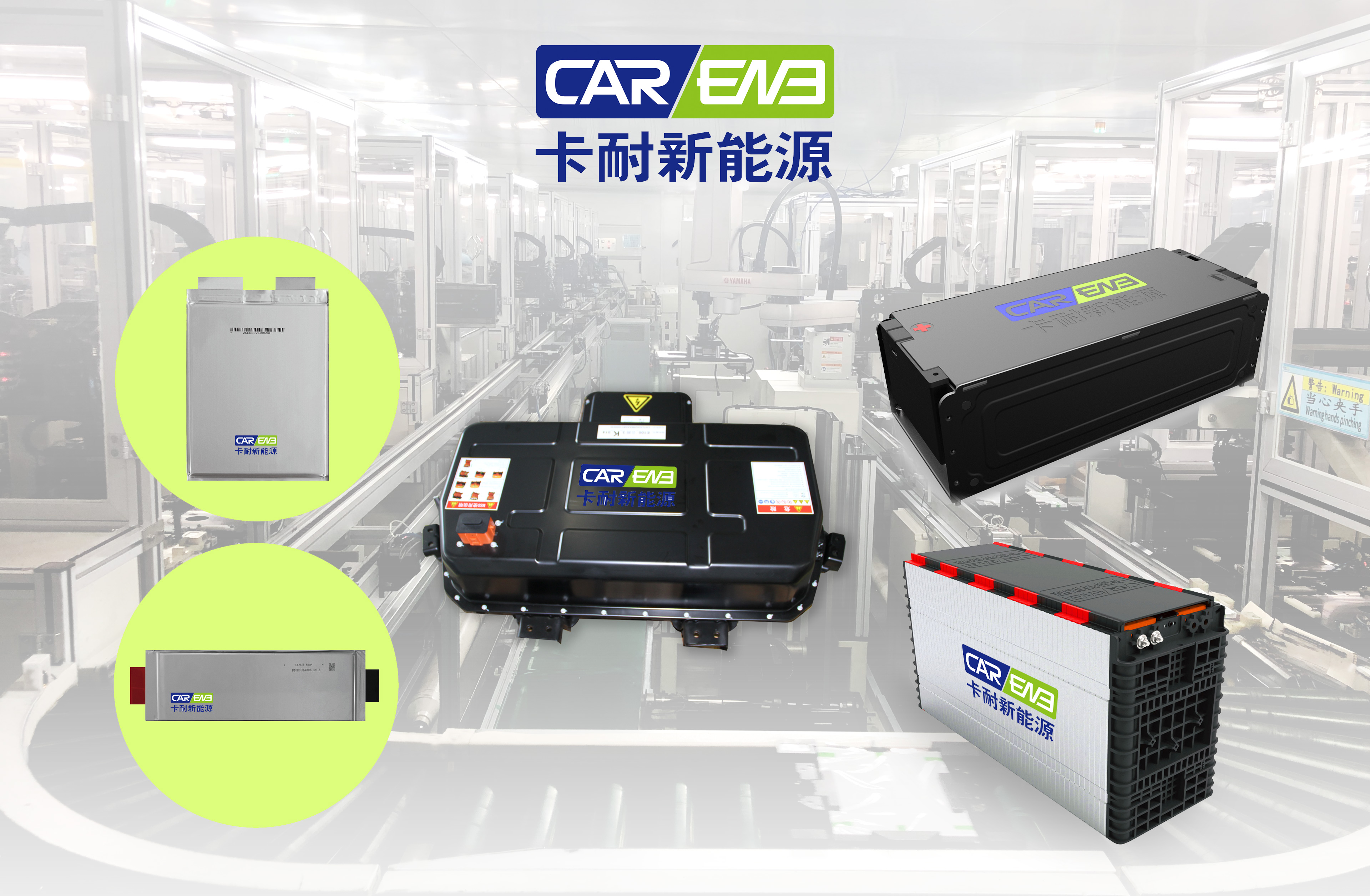 恒大十年内实现向新能源汽车转型,恒大获超1500亿元授信