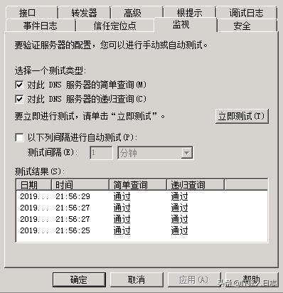 防火墙怎样将黑客拒之门外,域控服务器被黑客攻击