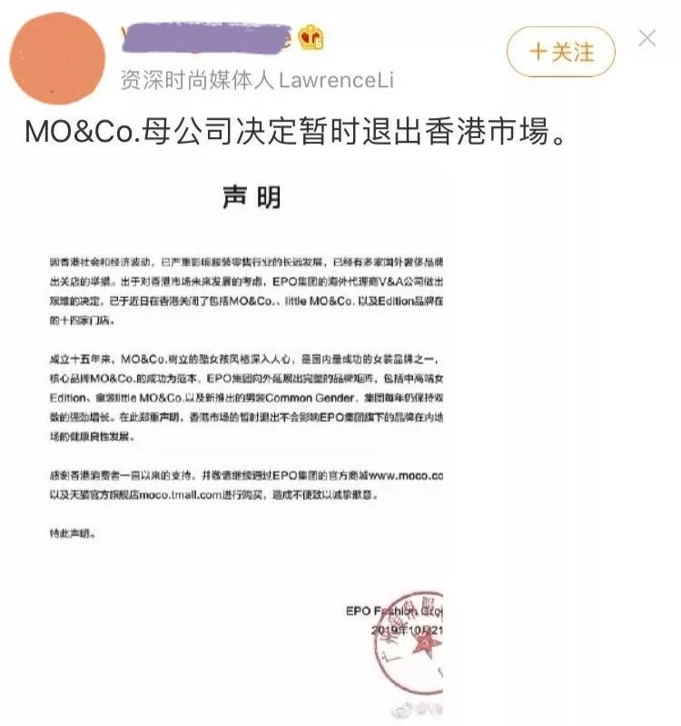 moco最新事件,moco下架了吗