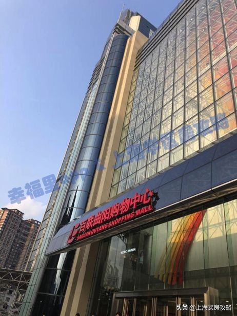 曲阳北宸佳苑,曲阳学区房