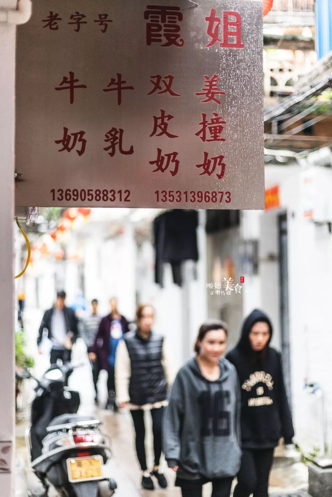 大良金榜牛乳叫什么名字,顺德大良金榜牛乳食用方法