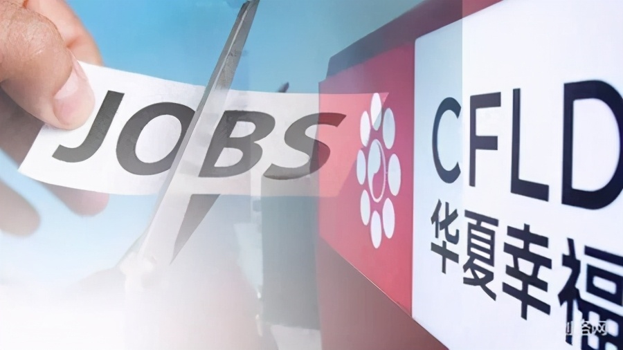 说说我了解的中国省份,华夏幸福给的启发