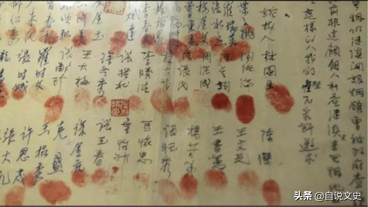 古代指纹识别术,古代指纹鉴定术的发展