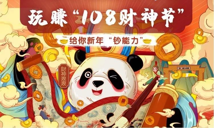 财商之道五大秘诀,财商的核心观念